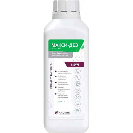 Дезинфицирующее средство Макси-Дез концентрат (1л)
