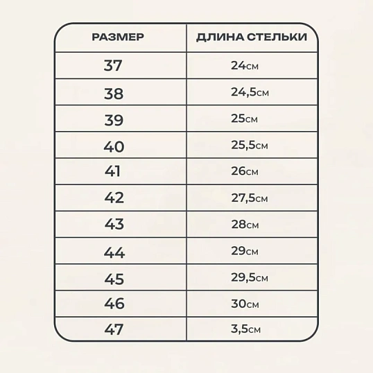 Ботинки Профи утепл. (р.44) (мод. 51)