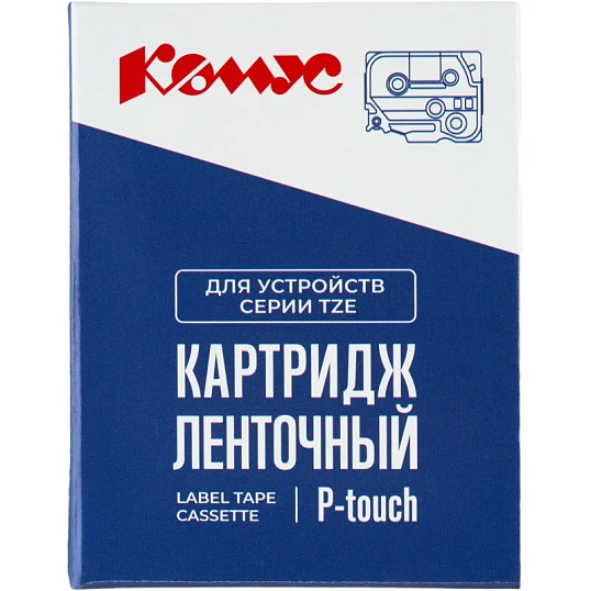Картридж Комус TZE-521(Brother TZE-521 черный на синем ,9мм/8м)