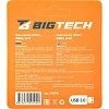 Флеш-память BigTech UFD021, USB3.0, 16GB