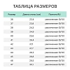 Ботинки Аскет ПУ р.46