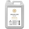 Гель для душа Luscan Cream Line, канистра 5000 мл