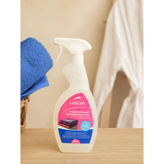 Пятновыводитель Luscan для обработки пятен спрей 0,5л