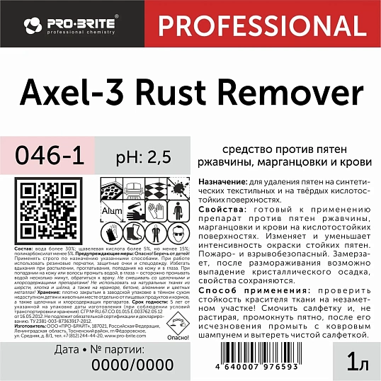 Профхим спец пятновывод кровь-ржавч Pro-Brite/AXEL-3 Rust Remover, 1л