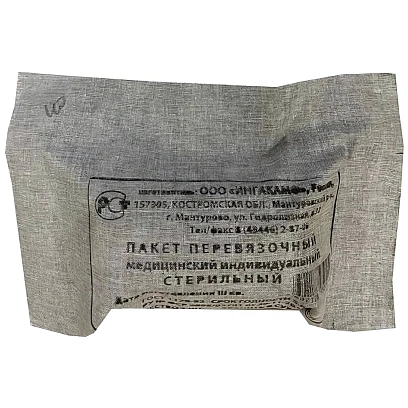 Пакет перевязочный индивидуальный (ИПП-1) Ингакамф