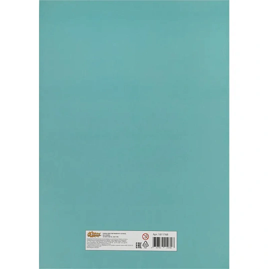 Папка для черчения №1School без рамки 20лист А3 160 г/м2