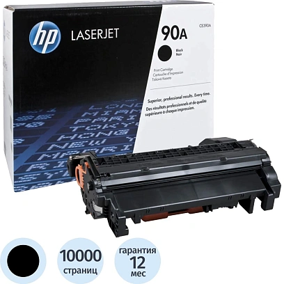 Картридж лазерный HP 90A CE390A чер. для LJ M4555