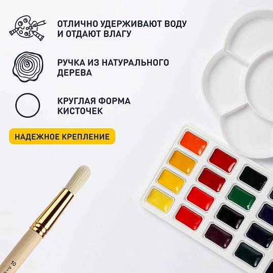 Кисть №1School,щетина,круглая,№10