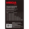 Пленка для ламинирования Promega office А8 54х86,100мкм 100шт/уп