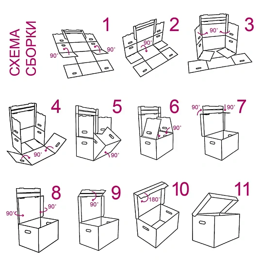 Короб архивный Делопроизводство 480x325x295мм T25B бурый
