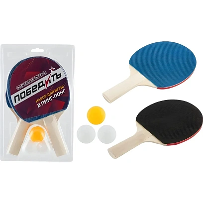 Набор для пинг-понга PPS-01, (2 ракетки, 3 мячика), 323135