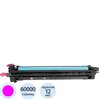 Фотобарабан CDL-2300M Pantum для CM230DN/CM230ADN/CM230ADW, пурп