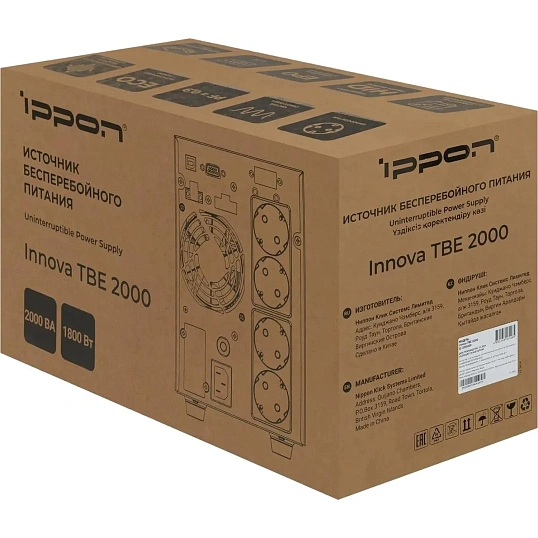 ИБП Ippon Innova TBE 2000 2000ВА/1800Вт черный(2050430)