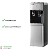 Кулер AEL LD-AEL-40c silver/black  для воды,шкафчик нагрев/электр охл