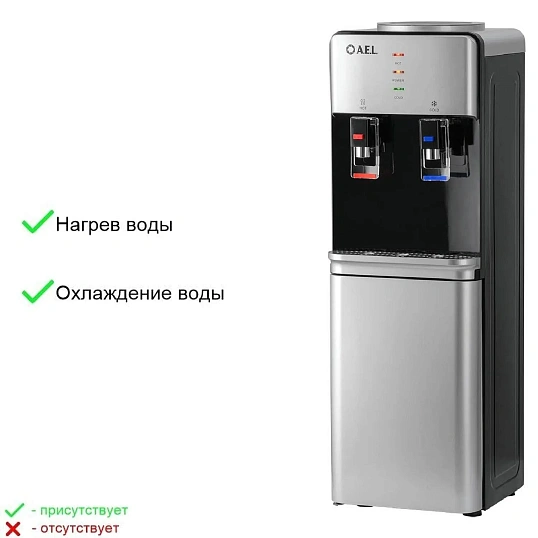 Кулер AEL LD-AEL-40c silver/black  для воды,шкафчик нагрев/электр охл
