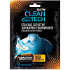 Салфетки против пятен SALTON CleanTech 7шт/уп 27гр