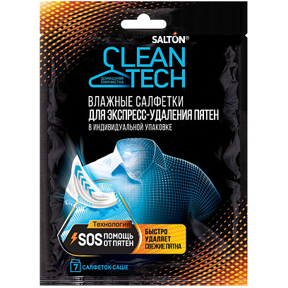 Салфетки против пятен SALTON CleanTech 7шт/уп 27гр