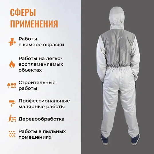 Комбинезон многоразовый защитный Jeta Safety JPC-175 Carbo-Master, р.L