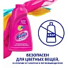 Пятновыводитель VANISH OXI Action спец д/тканей 450мл_1552242_АЛРС