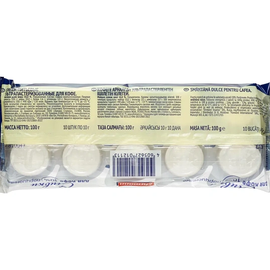 Сливки порционные Ehrmann для кофе ультрапастеризованные 10% 10гx10шт/уп