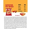 Конфеты шоколадные Батончики Рот Фронт 250