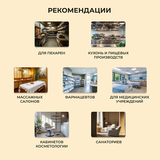 Костюм пекаря универсальный/у05-КБР дл.рук. (р.64-66) р.170-176