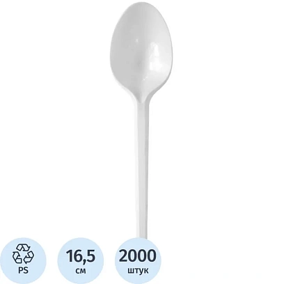 Ложка одноразовая столовая 165мм, белая, Выбор есть ПС 2000 шт/кор