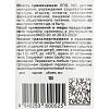 Антисептик кожный Алмадез-Экспресс 100 мл, спрей