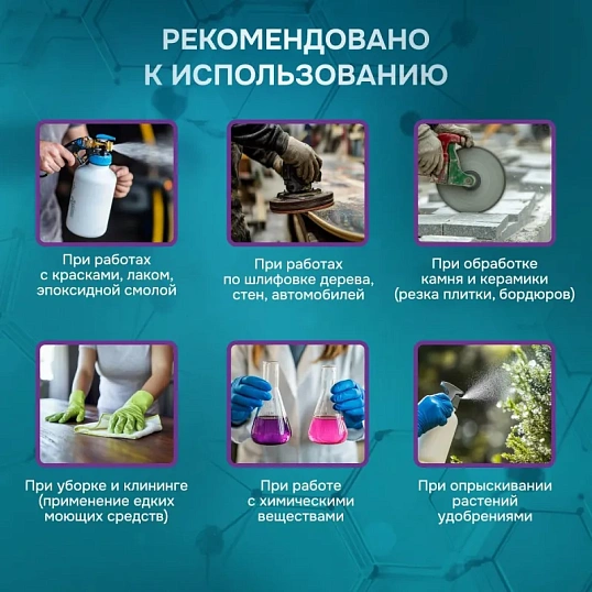 Полумаска фильтрующая PHSV 3020 без кл FFP2 до 12ПДК 10шт/уп