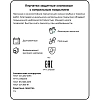 Перчатки STRONGSHELL арт.28-401 полное нитр.покрытие крага р9,КК1192119