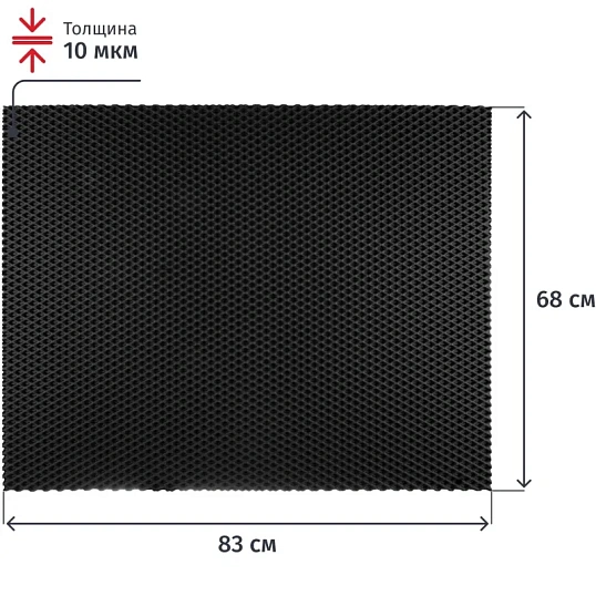 Коврик входной универсальный ромб 680х830мм серый
