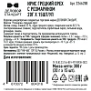 Ирис Деловой стандарт Грецкий орех с розмарином, 20гx15шт/уп