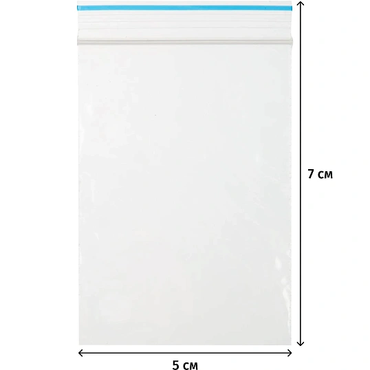 Пакет с замком (Zip Lock) 5х7 см, 20 мкм, 1000 шт/уп