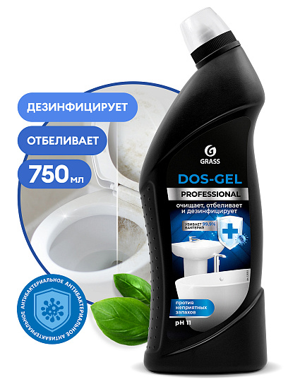 Профхим сантех щел д/компл уборки,отбел/дез-эф Grass/DOS Gel PROF, 0,75л_ТБ