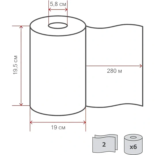 Полотенца бумажные д/держ.FOCUS Jumbo с ЦВ 1сл.280м 6рул 5036889