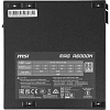 Блок питания MSI MAG A600DN, 600W, 80 Plus(306-7ZP6B11-809)