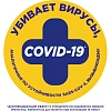 Средство для сантехники  Утенок жидкий Видимый Эффект 900мл