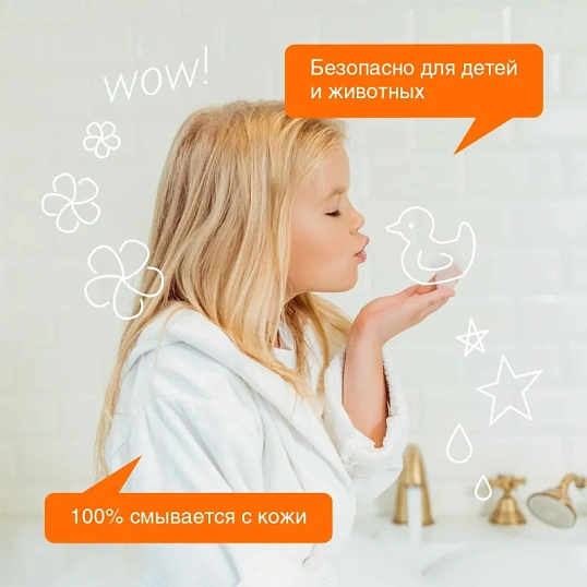 Мыло жидкое Synergetic Фруктовый микс 5л