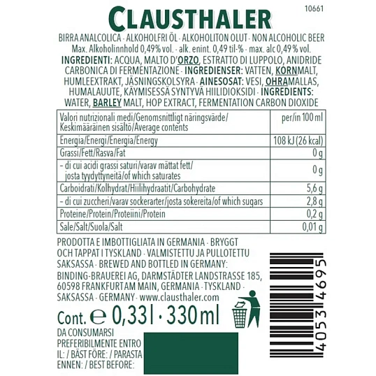 Пиво Clausthaler стекло 0,33л