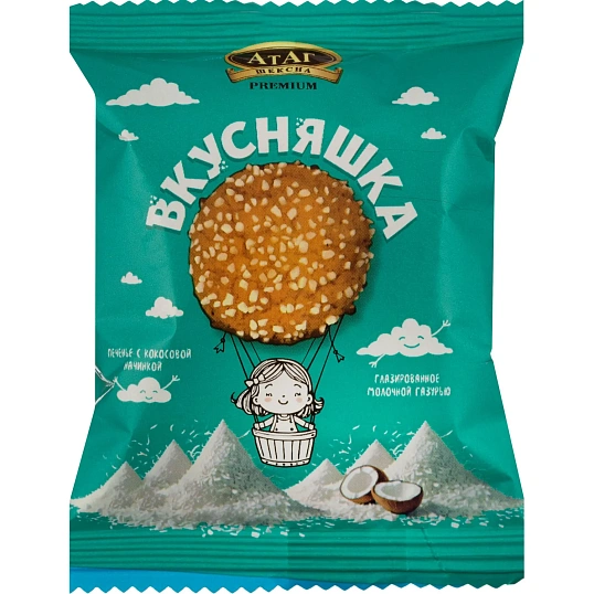 Печенье АтАг Вкусняшка сдобное оригинальное с кокосовой начинкой, 1кг