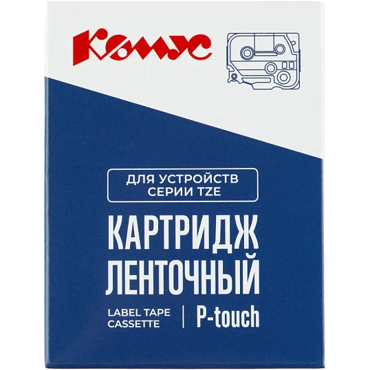 Картридж Комус TZE-243(Brother TZE-243 синий на белом ,18мм/8м)