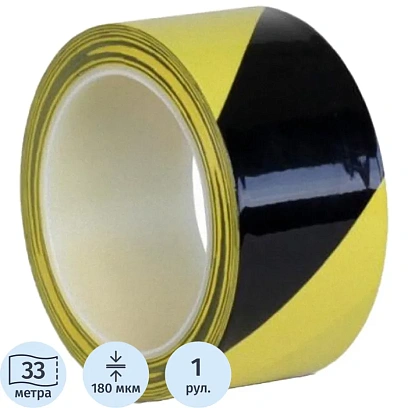 Лента для разметки ПВХ 50мм х 33м желто-черная 180