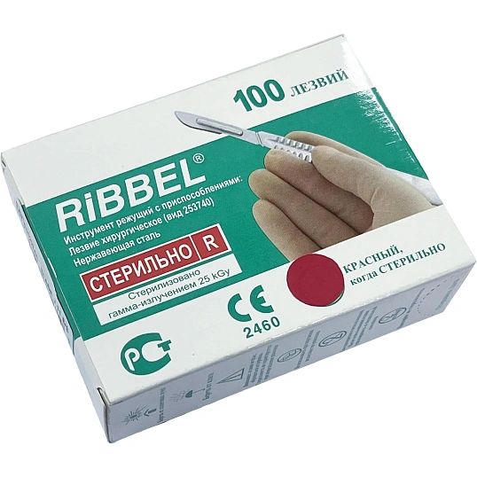 Лезвие для скальпеля стерил. из нерж.стали р-10, RIBBEL 100шт/уп