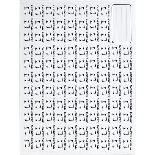 Холст на картоне Малевичъ, 30x40 см,223040