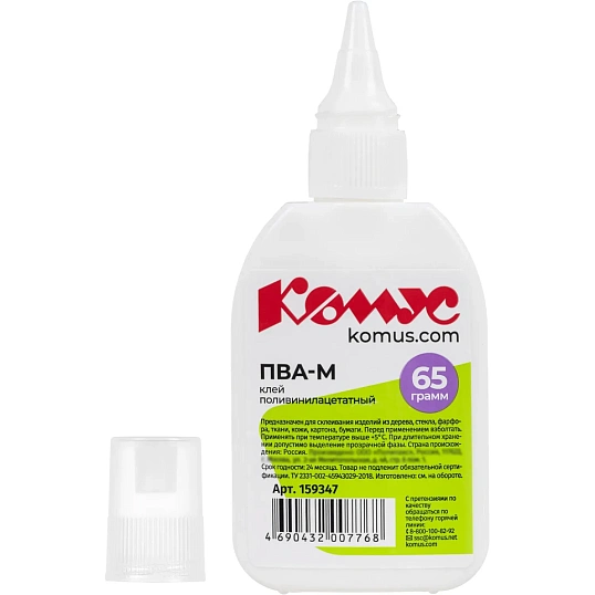 Клей ПВА 65г КОМУС