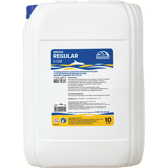 Профхим д/ПММ конц.д/мытья посуды_ср-жеск.вода Dolphin/Imnova Regular,10л