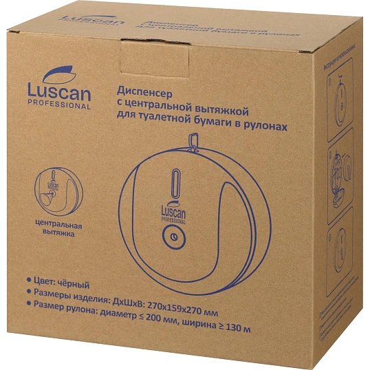 Диспенсер для туалетной бумаги рул Luscan Prof Etalon с ЦВ черный 151066