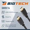 Кабель Bigtech (OAVDC14) HDMI 4K 2.0 M/M, 5м, чер