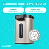 Термопот Scarlett SC-ET10D17, LED-дисплей, 5 л, мокко