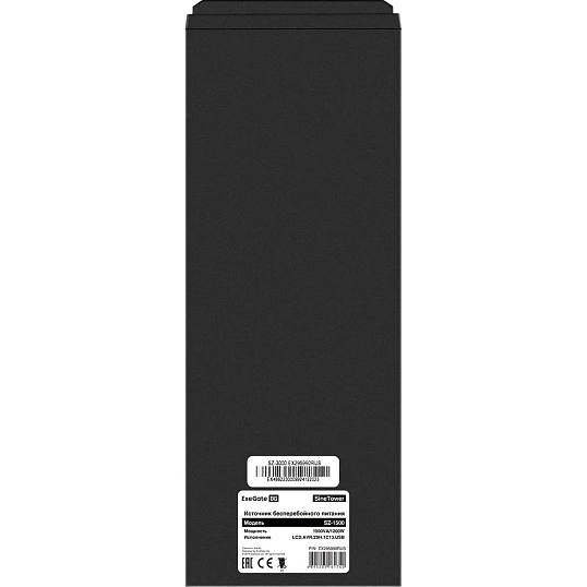 ИБП ExeGate SineTower SZ-1500 1500ВА/1200Вт,лин.инт,без бат(EX295988RUS)
